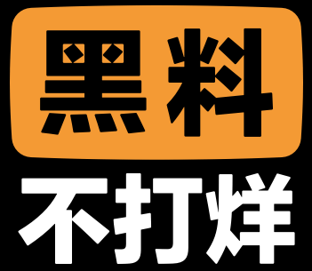 午夜狂欢：当红女优与导演分享成功秘诀！